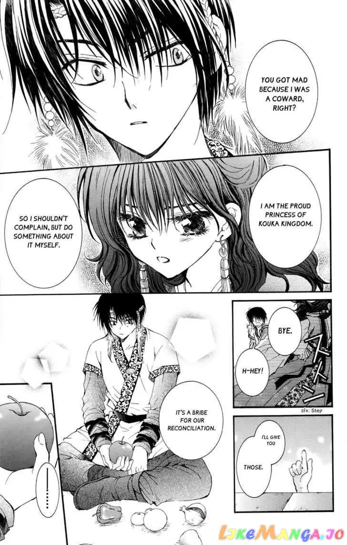 Yona of the Dawn Chapter 3 image 15_optimized